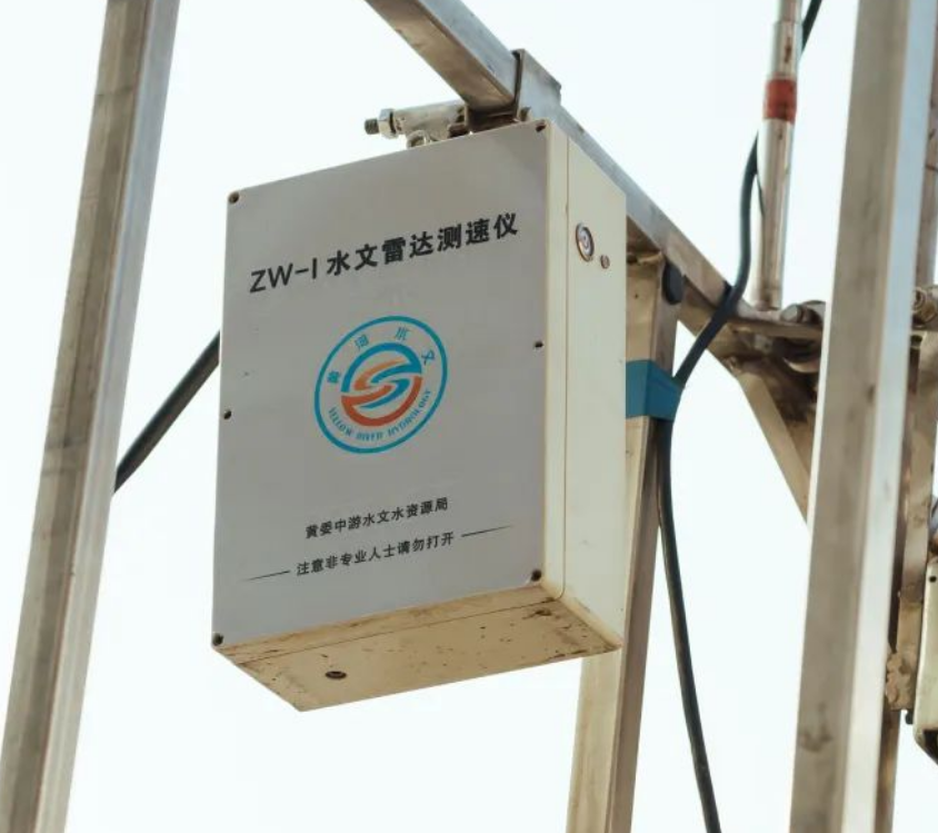 吊箱式雷达测流系统